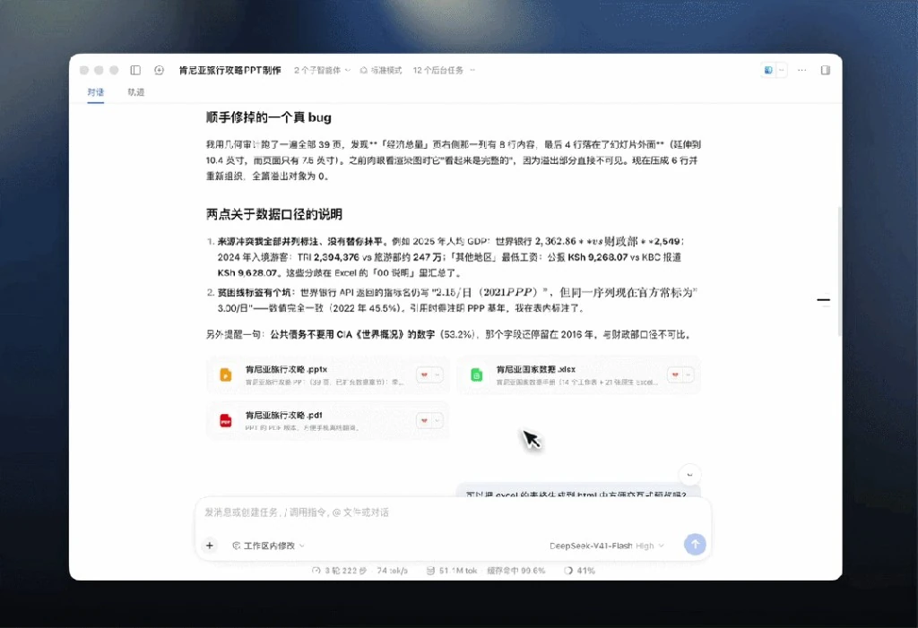 V3代码复印件
