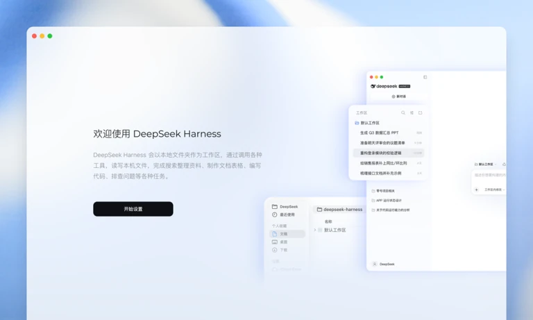 R1思维链复印件