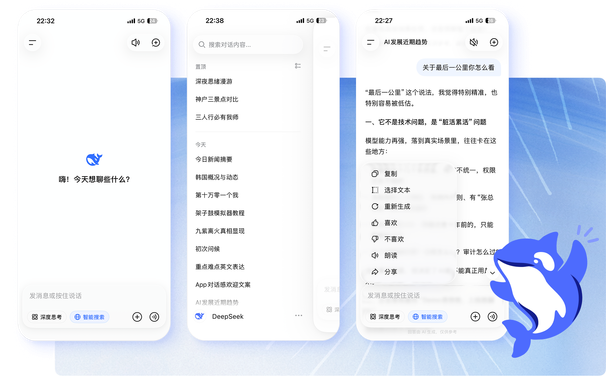 集群页复印件
